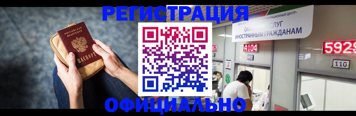 найти адрес прописки в Протвино