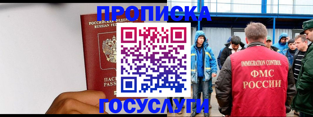 найти адрес прописки в Протвино